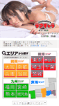 Mobile Screenshot of lvg.co.jp